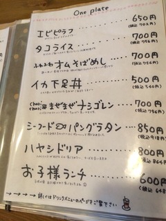 2014-07-26-11-59-48