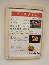 メニュー
