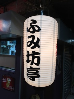 2017-06-20-19-44-37