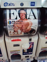 ¥¬¥Á¥ã¥¬¥Á¥ã