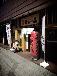 2016-09-10-14-37-46