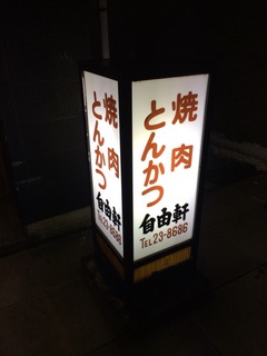 2015-12-24-21-06-52
