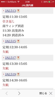 2015-03-11-02-30-38