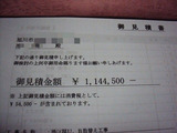 BlogPaint