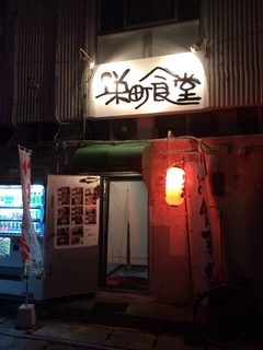 2015-06-21-00-14-24