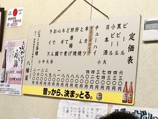 ¥á¥Ë¥å¡¼