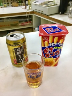 ウーロンハイ&ポテロング
