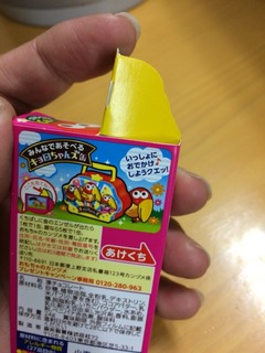 2015-11-25-20-12-12