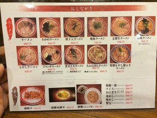 2015-11-08-18-55-48