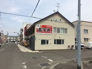 2016-05-26-13-00-30