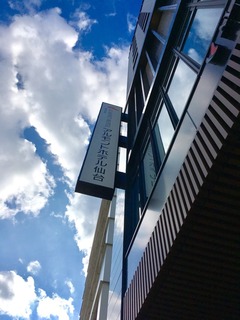 2017-09-13-15-44-44