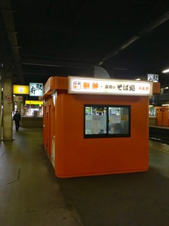 2016-12-16-12-38-33