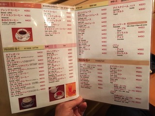 メニュー
