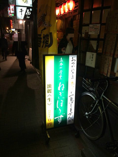 BlogPaint