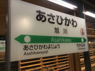 2014-08-21-20-26-07
