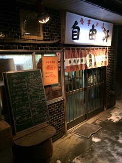 2015-12-24-21-07-13