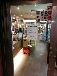 2017-11-18-19-43-19