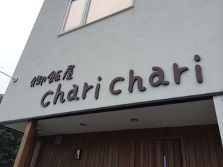 2014-07-26-11-56-16