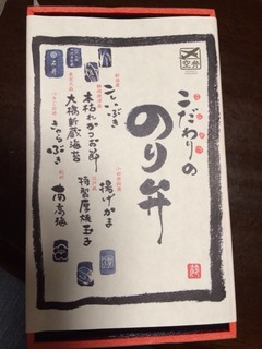 2014-05-01-20-08-43