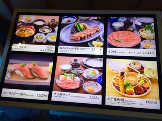 2015-07-31-13-49-36