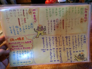 2016-05-13-19-55-22