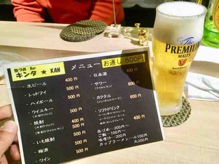 FullSizeRender