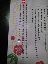 BlogPaint