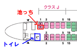 md90 seatmap zoom