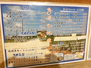 ¥á¥Ë¥å¡¼