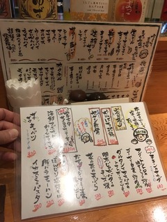 2017-01-19-18-58-43