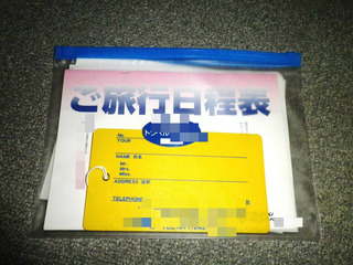 BlogPaint