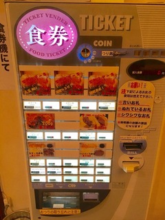 jihanki