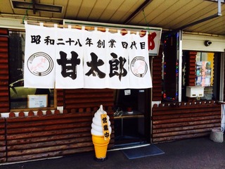 2014-05-06-10-59-40
