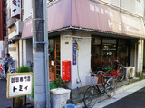 BlogPaint