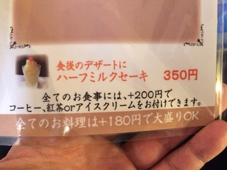 2014-05-01-11-41-21