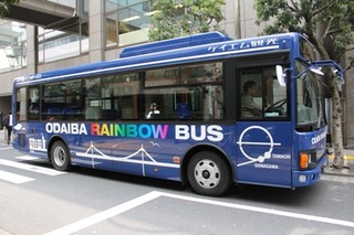 ODAIBA RAINBOW BUS