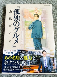 2014-07-31-13-20-00
