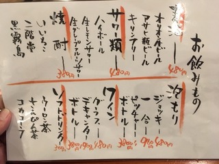 2017-05-18-20-38-31