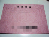 BlogPaint