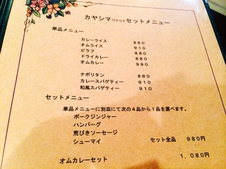 2014-04-29-13-50-49