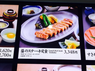 2015-07-31-13-49-31