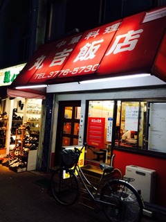 2014-04-12-18-24-36