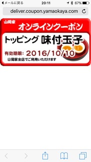 2016-09-28-20-11-57