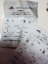 BlogPaint