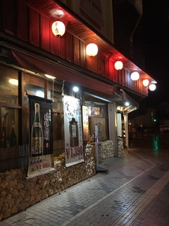 GAIKAN