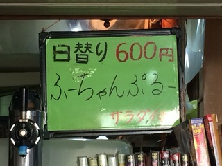2016-02-13-16-40-52