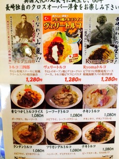 2014-05-01-11-29-22