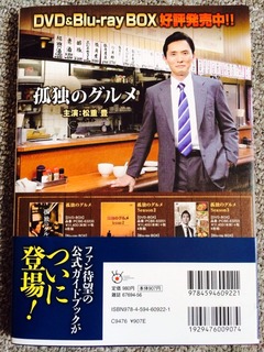 2014-07-31-13-20-10