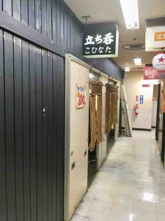 FullSizeRender