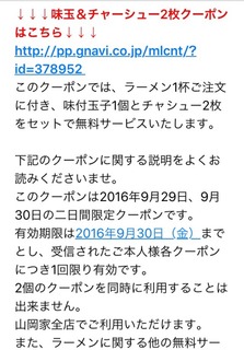 2016-09-29-21-45-46